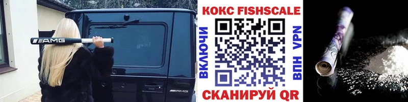 Продажа наркотиков Евпатория ГАШИШ Кокаин МЕФ NBOMe Канабис