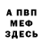 Метадон белоснежный N AV