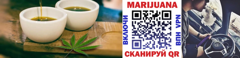 Canna-Cookies конопля  Евпатория 