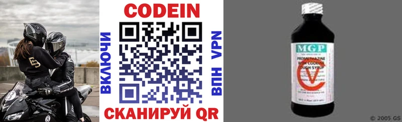 ОМГ ОМГ сайт Евпатория Кодеин напиток Lean (лин)