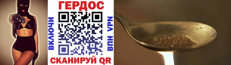ссылка на мегу сайт  Евпатория  Героин афганец  где купить  