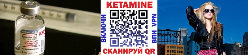 дарнет шоп  Евпатория  Кетамин ketamine 