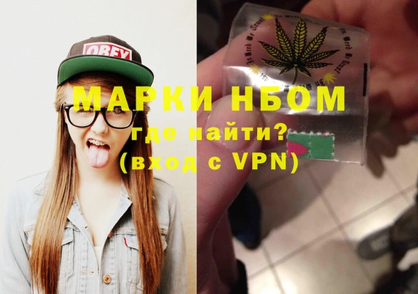 ALPHA PVP Алексеевка