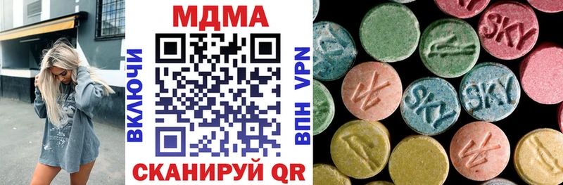 MDMA VHQ  мега вход  Евпатория 