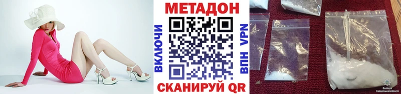 KRAKEN ONION  Евпатория  МЕТАДОН кристалл 