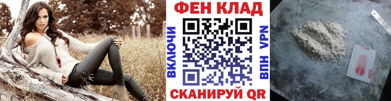 где продают Евпатория нарко площадка официальный сайт Первитин мет