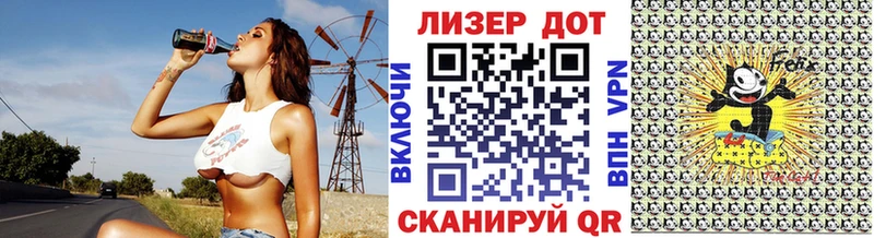 Наркотические марки 1,8мг  сколько стоит  Евпатория 