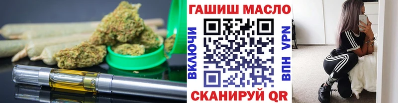 где найти наркотики  Евпатория  Дистиллят ТГК Wax 